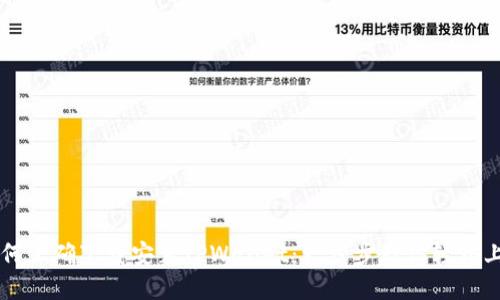 如何正确下载安装TPWallet：一步步教你轻松上手