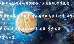 diaotitpwallet收款速度的终极指南：提高交易效率，