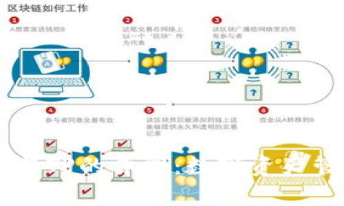 解析BK钱包与TP的异同：数字资产管理的新选择