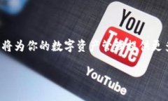   tpwallet代币合约填写指南：一步步教你创建自己