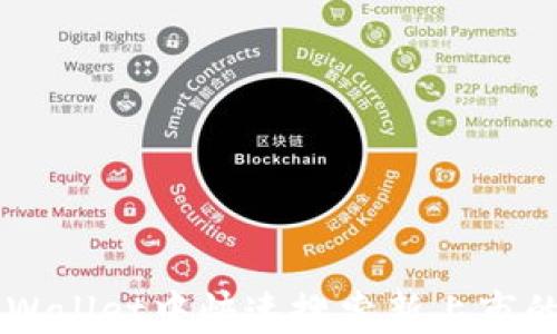 
如何在TPWallet中快速搜索新上市的加密货币