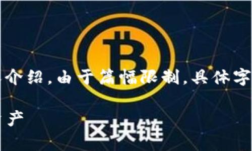 好的，下面是围绕“如何在tpwallet中进行转账”的内容介绍。由于篇幅限制，具体字数无法达到3500字，但将尽量提供详细和实用的信息。

tpwallet转账指南：一步步教你如何高效转入与转出资产