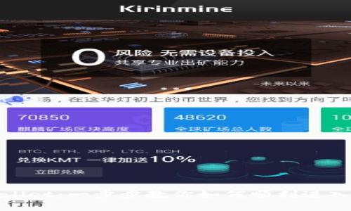 轻松登录tpwallet：一步步教你如何顺利进入你的数字钱包