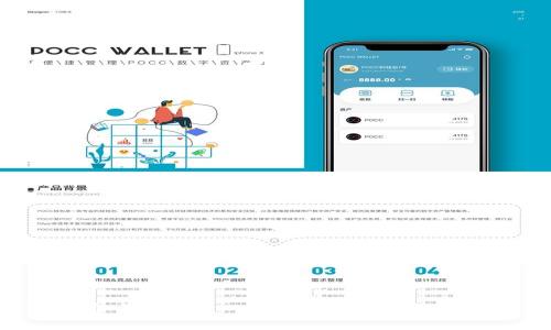   使用TPWallet通过薄饼购买加密货币的完整指南  / 

 guanjianci  TPWallet, 薄饼, 购买加密货币, 数字钱包  /guanjianci 

引言：加密货币的新时代

在当今这个数字化飞速发展的时代，加密货币已经成为越来越多人投资理财的一部分。TPWallet作为一种便捷、安全的数字钱包，越来越受到用户的喜爱。而薄饼（PancakeSwap）则是基于币安智能链（BSC）的一款去中心化交易所，它以其低手续费和快速交易而著称。本篇内容将详细介绍如何使用TPWallet通过薄饼购买加密货币，帮助你更好地踏入加密货币的世界。

一、TPWallet简介

TPWallet是一款多功能数字钱包，支持多种加密货币的存储、发送和接收，同时具备强大的DeFi（去中心化金融）功能。用户可以通过TPWallet轻松参与各类链上活动，包括交易、质押和流动性挖矿。TPWallet界面友好，操作简单，适合所有层次的加密货币爱好者。

“一日之计在于晨”，若想开启你的加密货币之旅，选择一个合适的钱包是至关重要的。

二、薄饼（PancakeSwap）概述

薄饼（PancakeSwap）是目前币安智能链上流行的去中心化交易所，用户可以在这里进行代币的交换、流动性提供和收益农场。与传统交易所相比，薄饼的交易费用低，操作快速，并且用户可以通过流动性挖矿获得额外收益。

薄饼之所以受欢迎，很大程度上是因为其用户友好的界面和丰富的功能，“好事多磨”，越是方便的工具，越能吸引用户的使用。

三、安装和设置TPWallet

在开始使用TPWallet之前，你需要在手机应用商店下载并安装TPWallet。安装完成后，打开应用并创建一个新钱包。按照提示设置安全密码，并记录下助记词，以备将来恢复钱包。

注意：助记词非常重要，千万不要泄露给他人，“口口相传，吃亏在前”，保护好自己的资产安全至关重要。

四、如何将薄饼添加到TPWallet

打开TPWallet，进入“资产”页面，找到“添加代币”或“查看代币”选项。在这里，选择“薄饼（PancakeSwap）”并添加。确保添加的代币合约地址正确，以防出现损失。

添加成功后，你就能在钱包中查看到薄饼代币，灵活操作，简直如鱼得水。

五、向TPWallet中充值资金

在通过薄饼进行交易之前，你需要向TPWallet充值一些资金。你可以通过购买BSC（币安智能链）的BNB代币进行充值。在TPWallet中选择“充值”选项，按照步骤将BNB充入钱包。

当你看到充值成功的消息时，不妨感叹一句：“人逢喜事精神爽”，资金充足后可以更好地进行投资。

六、使用薄饼购买加密货币的步骤

h41. 连接钱包/h4
访问薄饼官网（pancakeswap.finance），点击页面右上角的“连接钱包”，选择TPWallet进行连接。按照提示操作即可完成。

h42. 选择交易对/h4
在薄饼首页，选择你想要的交易对。例如，如果你想用BNB购买某种代币，选择BNB与目标代币的交易对。

h43. 输入交易数量/h4
输入你想要交易的数量，系统会自动计算出你将获得的代币数量。务必确认自己输入的数字是正确的。

h44. 确认交易信息/h4
在确认交易前，再次检查交易信息，包括交易费用和接收代币数量。“三思而后行”是一个在投资中非常重要的原则。

h45. 完成交易/h4
确认无误后，点击“交换”按钮，待交易处理完成，你的加密货币就会被转入TPWallet中。

七、如何管理和使用你的加密资产

购得代币后，你需要定期查看和管理自己的加密资产。TPWallet中提供了一系列功能，如分享、转账、质押和查看收益等。根据市场情况，灵活调整投资策略，才能最大化你的收益。

八、常见问题解答

h41. 交易耗时吗？/h4
一般来说，薄饼上的交易处理速度很快，但在高峰时可能会有一定延迟。

h42. 如何保证我的资金安全？/h4
使用TPWallet时，请务必妥善保管你的助记词和私钥，避免透露给任何人。另外，定期更新密码，以增强安全性。

h43. 如果遇到问题，我该如何寻求帮助？/h4
大多数交易所和钱包都有在线客服或用户社区，你可以通过官方渠道获得帮助和支持。

九、结论

通过TPWallet和薄饼购买加密货币的过程并不复杂，只要按照步骤进行，就能顺利完成交易。随着加密货币的兴起，越来越多的人加入这个激情四溢的领域。“不怕一万，就怕万一”，在投资的道路上，保持警惕及谨慎的态度是非常重要的。

希望本指南能助你顺利开启加密投资之旅，抓住这个时代的机遇，做一个智慧的投资者！

以上便是通过TPWallet购买加密货币的详细过程，希望对你有所帮助。记得时刻关注市场动态及相关信息，做出明智的投资决策。愿你在加密世界中如鱼得水，实现财务自由！