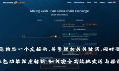 在这里，我为您构思一个友好的，并整理相关关