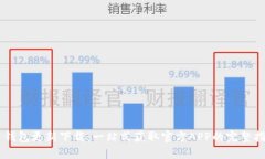 币钱包更新下载：一站式获取官方APP的完整指南