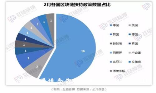 如何选择最适合你的虚拟数字钱包公司？