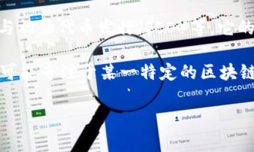 TPWallet 是一种数字钱包，通常用于存储和管理加密货币和区块链资产。其主要功能包括加密货币的接收、发送、交易以及查看资产余额等。TPWallet 可能支持多种加密货币和区块链网络，使用户能够方便地进行数字货币交易。

此外，TPWallet 可能还提供一些附加功能，例如与去中心化应用（DApps）的连接，支持代币交换，参与初始代币发行（ICO）等。它的安全性通常依赖于私钥的管理、助记词的生成和备份等措施，确保用户的资产安全。

具体来说，TPWallet 可能存在多个版本或变种，取决于其开发者和目标用户群体。有些 TPWallet 可能专注于某一特定的区块链生态系统，而其他则可能提供更广泛的支持。总的来说，它是一种方便用户管理数字资产的工具。 

如果你有更具体的问题，或者想了解更详细的内容，请告诉我！