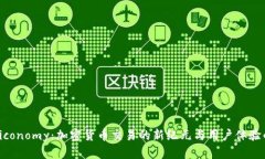 探索Biconomy：加密货币交易的新纪元与用户体验的