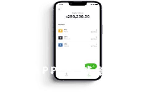全面解析钱包APP：智能管理你的数字资产