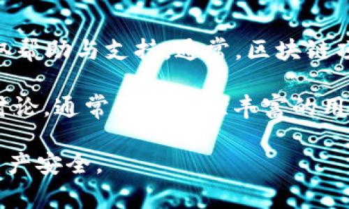 目前，TPWallet 并不提供传统意义上的客服支持。然而，用户可以通过其官方网站或社交媒体平台获取帮助与支持。通常，区块链项目会通过社区或社群来解答问题，例如在 Telegram、Discord 或 Reddit 等平台上与其他用户互动。

如果你在使用 TPWallet 遇到问题，建议首先查阅官网的常见问题解答（FAQ），或者在相关社区发起讨论，通常会有经验丰富的用户或团队成员来提供帮助。

同时，在进行任何加密货币交易时，务必保持警惕，不要轻易相信不明来源的支持信息，以保护自己的资产安全。