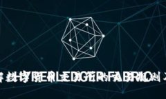 深入了解数字货币交易所的交易规则及其影响
