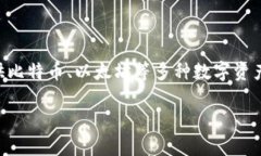 Okcoin是一家提供数字货币交易服务的金融科技公