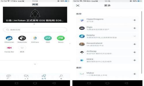 如何在TPWallet中取消多签地址：步骤与注意事项