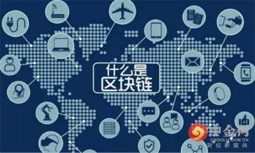 

区块链加钱包：安全性与实用性的全面解析