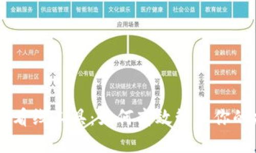 TPWallet看线工具：如何高效管理你的加密资产