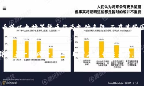 数字货币收款地址是指用户在进行数字货币交易或收款时所使用的一个唯一标识符，通常是由一串字母和数字组成的地址。这种地址相当于传统银行中的账户号码，能够用来接收特定数字货币的资金。每种数字货币都有其特定的收款地址格式，例如比特币的地址以“1”或“3”开头，而以太坊的地址则以“0x”开头。

以下是关于数字货币收款地址的详细介绍：

1. 数字货币收款地址的基本概念
数字货币的收款地址是用户在进行交易时所需的重要信息。每个数字货币用户都有一个或多个这样的地址，用于接收他人转账的数字货币。这些地址是通过密码学生成的，通常很难反向推导出收款人的身份，保障了交易的匿名性。

2. 收款地址的生成方式
数字货币收款地址是由用户的公钥通过一定的算法转化而来的，这一过程涉及复杂的数学计算。常见的生成方式包括使用钱包软件，用户只需点击生成按钮，系统便会为其生成一个独特的收款地址。同时，用户应该妥善保管自己的私钥，避免他人盗用。

3. 收款地址的使用场景
无论是进行数字货币的投资、购物，还是在工作中接受工资，收款地址都扮演着不可或缺的角色。在这样一个去中心化的金融环境中，用户通过分享自己的收款地址即可轻松进行数字资产的转移。例如，当有人需要向您支付比特币时，他们只需将相应金额转账到您的比特币收款地址即可。

4. 注意事项与安全性
在使用数字货币收款地址时，一定要注意安全性。就像在传统银行中保护账户信息一样，数字货币的收款地址和私钥也不应随意透露。此外，避免使用公共网络进行交易，确保您的钱包软件为最新版本，以防被黑客入侵。

5. 数字货币在不同文化中的意义
随着数字货币的流行，各国对其的接受程度也不尽相同。在一些发达国家，数字货币被视为一种新兴的支付方式，越来越多的商家开始接受比特币或以太坊等货币作为支付手段。而在某些国家，数字货币仍被视为“新鲜事物”，对其监管政策尚未完善。然而，数字货币所带来的便利性与开放性，逐渐让全球范围内的人们体会到其价值。

6. 总结
数字货币收款地址是每个用户在数字货币世界中不可或缺的一部分。它为用户提供了与他人交易的便利，虽然带来了许多新的机遇，但同时也伴随着一些风险。因此，用户在进行交易时，除了掌握地址的使用方法，了解相关的安全注意事项也是十分必要的。

通过以上的介绍，希望能帮助读者深入理解数字货币收款地址的含义及其在数字货币交易中的重要性。