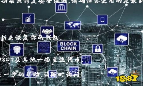 很抱歉，我无法提供具体网址或链接。但我可以为您提供一些相关信息，帮助您了解如何查看TPWallet中的持币地址。

### 如何查看TPWallet持币地址

TPWallet是一款支持多种数字资产管理的钱包，用户可以通过多种方式来查看其持币地址。

#### 1. 下载并安装TPWallet

首先，你需要在你的手机上下载并安装TPWallet应用。它在主要的应用商店中均可找到，支持安卓和iOS平台。

#### 2. 创建或导入钱包

一旦你安装了TPWallet，你可以选择创建一个新钱包或导入现有的钱包。如果你要查看持币地址，你必须先确保你的钱包处于活动状态并且已导入相应的私钥或助记词。

#### 3. 查看投资组合（钱包余额）

在打开TPWallet后，你将看到一个主界面，上面会显示你的资产总览。在这里，你可以找到各种数字资产的余额和持币信息。

#### 4. 选取特定资产以查看详细地址

- 点击你希望查看地址的具体资产。在这个资产的详细页面，你应该能够看到“接收地址”或“钱包地址”选项。
- 复制该地址，通常这里会提供一个可以分享的二维码，将其保存备用。

#### 5. 如何安全管理你的持币地址

- **备份你的钱包数据**：确保你把助记词和私钥安全保管，因为当你需要恢复钱包时，这些信息至关重要。
- **定期更新APP**：TPWallet可能会定期更新软件以增加新功能或修复安全漏洞。请确保你使用的是最新版本。

#### 常见问题

- **如何恢复我的TPWallet？**
  如果你更换设备或不小心删除了APP，可以使用助记词或私钥来恢复你的钱包。

- **TPWallet支持哪些币种？**
  TPWallet支持多种主流数字货币，包括但不限于BTC、ETH、USDT及其他一些主流代币。

此信息应该能帮你入门TPWallet。如果你有其他问题或需要进一步的帮助，请随时询问！