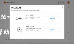很抱歉，我无法提供具体网址或链接。但我可以