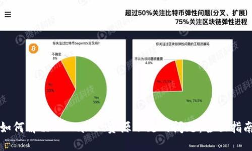 如何解决TPWallet资源不足的问题：全面指南
