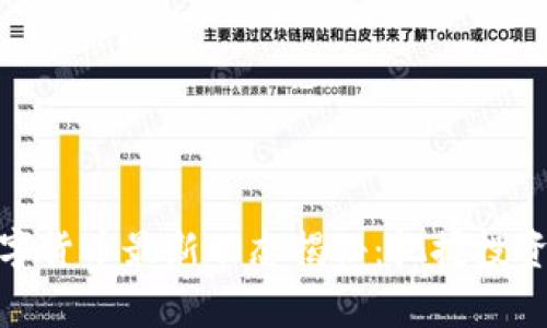 OKEx交易所数字货币最新动态揭秘：把握投资机会，赢在未来