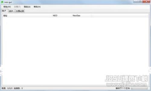数字币存钱包的全攻略：揭秘安全存储的秘密