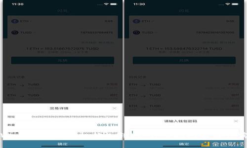 TPWallet如何授权他人转账：详细指南与最佳实践
