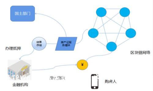 如何将TPWallet添加到信任程序中：一步一步的指导