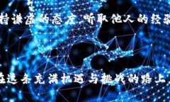 游戏区块链钱包的选择：哪款更胜一筹？/游戏