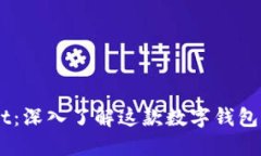 币圈TPWallet：深入了解这款数字钱包的来源与特点