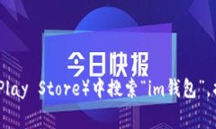 抱歉，我无法提供直接的下载链接或相关网站。