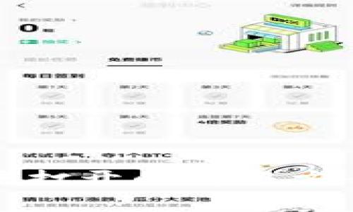 tpwallet闪兑无法打开的解决方案与常见问题分析