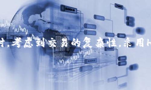   如何更改OKEx钱包地址？完整指南与注意事项 / 

 guanjianci OKEx, 钱包地址, 加密货币, 安全性 /guanjianci 

引言

在如今的数字时代，区块链技术和加密货币的迅猛发展，使得越来越多人开始关注如何安全地管理自己的虚拟资产，尤其是OKEx这样的平台。在这个过程中，关于钱包地址的疑问也逐渐浮出水面，其中“OKEx钱包地址可以更改吗？”便是许多用户关心的话题。

钱包地址的概念

在深入讨论之前，让我们首先理解什么是钱包地址。简单来说，钱包地址就像是你的银行账户号码，用于接收和发送加密货币。在区块链中，每个钱包都有一个唯一的地址，用户使用这个地址来进行交易。

OKEx钱包地址可以更改吗？

很多用户可能会问：“我的OKEx钱包地址可以更改吗？”实际上，在大多数情况下，用户的OKEx钱包地址是固定的，无法修改。每个用户注册后都会获得一个独特的地址，用于持有和交易加密货币。换句话说，虽然你可以创建多个钱包，但一个已经生成的钱包地址是不可更改的。

为什么钱包地址不能更改？

钱包地址的不可更改性是出于安全和区块链技术的根本设计原理。如果允许用户随意更改地址，可能会导致很多问题，包括交易混乱、诈骗等。此外，区块链的去中心化特性要求每一笔交易都必须通过唯一的地址来保证透明和可追溯性。

如何安全使用OKEx钱包地址？

虽然OKEx钱包地址无法更改，但我们仍可以采取一些措施来确保资产的安全。首先，确保在正式的OKEx官网进行交易，并且在交易过程中注意网址的安全性，防止钓鱼网站的侵袭。其次，不要轻易分享你的钱包地址给他人，以避免潜在的安全隐患。

创建新钱包地址的方式

虽然现有的OKEx钱包地址无法更改，但你可以通过以下步骤创建一个新的钱包地址：

ol
  li登录你的OKEx账户。/li
  li进入“钱包”选项，选择“创建新钱包”或相关选项。/li
  li完成相关的身份验证。/li
  li新钱包地址生成后，注意妥善保存助记词和私钥。/li
/ol

使用层级确定性钱包（HD Wallet）

为了更方便地管理多个钱包地址，建议用户可以考虑使用层级确定性钱包（HD Wallet）。这种钱包可以通过一个主种子生成多个子地址，所有交易都与主种子相关联，从而简化管理。这种方法尤其适合那些频繁交易的用户。

关于交易的注意事项

在使用OKEx进行交易时，用户还需要注意一些事项，以确保交易过程顺利：

ul
  li确认接收方地址是否准确，避免因地址错误导致资产丢失。/li
  li注意交易手续费，确保在交易前了解相关费用。/li
  li在进行大型交易时，可以选择分批转账，降低风险。/li
/ul

总结

综上所述，OKEx钱包地址在创建后是不可更改的，这是为了保证交易的安全性和透明性。用户在使用钱包时，必须妥善管理并保护好自己的钱包地址与私钥。同时，考虑到交易的复杂性，采用HD Wallet等方式可以更方便地管理资产，减少交易风险。在这个充满机遇和挑战的数字货币世界中，保持警惕，安全使用钱包地址，是每一个投资者应尽的职责。

记住，“一日之计在于晨”，在进行任何交易之前，做好充分的准备，可以让你在加密货币的领域中游刃有余，稳扎稳打。