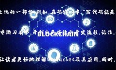   如何创建和管理您的Bitbucket账户，实现高效团队