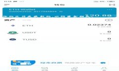   区块链钱包管理全解析：安全、备份与使用技巧
