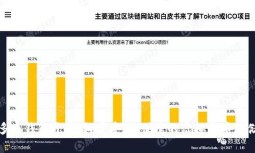 数字资产多币钱包开发：构建安全、便捷的虚拟货币存储解决方案