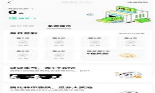 如何在TPWallet查看币的K线图：详细指南与实用技巧