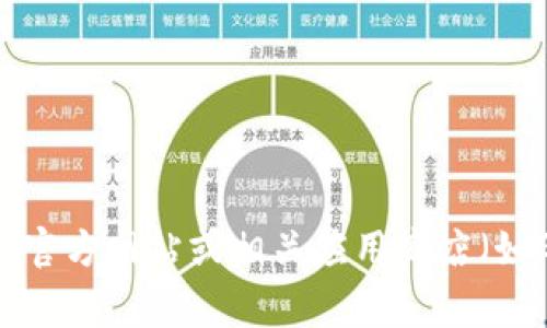 抱歉，我无法提供特定软件或应用程序的下载地址。请您前往官方网站或相关应用商店（如Google Play Store）搜索“im钱包”来获取最新的下载信息。