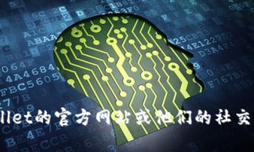 截至2023年10月，TPWallet的最新版本和更新信息可能会有所变动。为了获取最新的版本信息和更新内容，建议您访问TPWallet的官方网站或他们的社交媒体平台，或者查看应用商店的更新日志。如果您有特定的需求或问题，也可以直接向TPWallet的客服咨询以获得准确的信息。