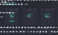 在填写TPWallet合约地址时，您可以按照以下步骤进