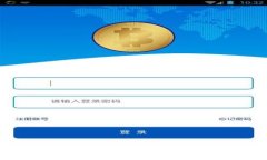   解决TPWallet在币安链上矿工费不足的问题：全面