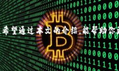   如何使用TP钱包将USDT转移到币安交易所：链选择
