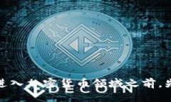  如何将货币转换为TPWallet中的代币？ /  guanjian
