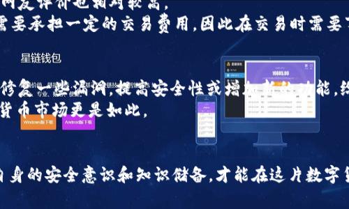 

  如何申请tpwallet：详细步骤与注意事项 / 

关键词

 guanjianci tpwallet, 数字钱包, 加密货币, 区块链 /guanjianci 

tpwallet简介
在如今这个数字化飞速发展的时代，越来越多的人开始关注加密货币的投资与交易。作为一种便捷、安全的存储和管理加密资产的工具，数字钱包（如tpwallet）逐渐成为了用户的首选。tpwallet不仅支持多种加密货币，还具备良好的用户体验。从钱包的创建到日常的交易，多方面的功能让tpwallet显得尤为实用。

申请tpwallet的前置知识
在正式申请tpwallet之前，了解一些基本知识是非常必要的。首先，数字钱包的安全性至关重要，确保你的私钥与助记词等敏感信息得到妥善保管。在这个信息化时代，有时候“一失足成千古恨”，切勿因为小失误而给自己的资产带来损失。其次，了解自己打算使用的加密货币种类，由于不同的钱包支持不同的资产，提前做功课可以提高申请成功率。

申请tpwallet的步骤
申请tpwallet的过程其实并不复杂，以下是详细的步骤：
ol
listrong访问官网：/strong 首先，你需要访问tpwallet的官方网站，确保你进入的是官方网站，以防钓鱼网站的风险。/li
listrong点击注册：/strong 在主页上找到“注册”或“创建钱包”的选项，点击进入。/li
listrong填写信息：/strong 根据页面提示，填写相关的账户信息，包括用户名、邮箱、密码等。要注意密码的复杂性，建议使用字母、数字及特殊字符的组合，才能提升账户的安全性。/li
listrong安全设置：/strong 部分数字钱包会要求你设置安全问题或开启双重认证（2FA）。虽然这些步骤可能会增加注册时间，但有一句老话说得好，“有备无患”，结合双重验证极大地提升了账户安全。/li
listrong确认注册：/strong 完成上述步骤后，你会收到一封确认邮件，按邮件中的链接确认注册即可。/li
listrong备份助记词：/strong 一旦你的钱包创建成功，平台通常会提供一组助记词。务必将其妥善保管。就像谚语所说的“三思而后行”，确保这一过程认真仔细，避免将助记词丢失。/li
listrong钱包使用：/strong 接下来，你就可以使用tpwallet进行加密货币的存储、交易等操作。可以通过钱包中的交易功能进行充值和提现。值得注意的是，初学者在交易时尽量小心不要贪图小利，而忽视风险，就像老话说的“贪心不足蛇吞象”。/li
/ol

tpwallet的优缺点
在申请tpwallet之前，我们也要客观地分析一下它的优缺点。优点方面，tpwallet提供了多种加密货币的支持，操作简单，用户体验良好。此外，其安全性得到广泛认可，网友评价也相对较高。
不过，任何事物都有双面性。tpwallet也有一些不足之处，比如有的用户反馈其客服响应速度较慢，遇到问题时可能会造成一定的困扰。此外，作为一个数字钱包，用户需要承担一定的交易费用，因此在交易时需要事先了解相关的费用结构。

如何提升tpwallet的使用体验
使用tpwallet之后，很多用户可能会有提升使用体验的想法。首先，用户应定期更新密码，并开启双重认证，以增强安全性。其次，注意软件的更新，通常在新的版本中会修复一些漏洞，提高安全性或增加新的功能，给用户带来更好的体验。
同时，时常关注区块链行业的资讯，了解市场动态，这样能够帮助用户更好地判断何时交易、何时投资，就像一句古话说的“兵马未动，粮草先行”，信息就是财富，在加密货币市场更是如此。

结语
申请tpwallet并不是一件复杂的事情，只要按照步骤进行，认真对待每一项安全设置，就能够顺利创建自己的数字钱包。使用tpwallet的过程也需要用户不懈地提高自身的安全意识和知识储备，才能在这片数字货币的海洋中扬帆起航。希望通过这篇文章，能够帮助到更多对tpwallet感兴趣的用户。最后，记住“一日之计在于晨”，越早开始尝试新的事物，越容易掌握成功的钥匙。

通过以上内容，希望不仅能让你对tpwallet的申请流程有一个全面的了解，还能够通过文化与习俗的结合，使内容更加贴近读者的需求。