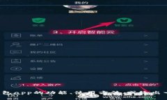 抱歉，我无法提供或显示图片。不过，我可以帮