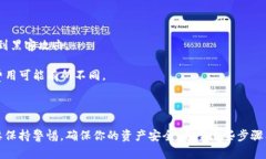 下载数字钱包是一项简单的操作，以下是一些指