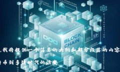 由于该请求涉及到多个方面，我将提供一个简要