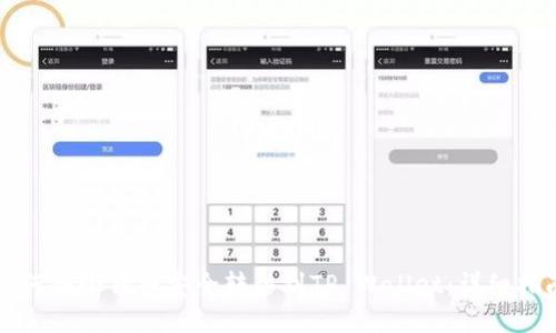 如何将小狗币安全转移到TP Wallet：详细指南