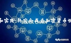   在ZT交易所提币到TPWallet的完整指南 /  guanjianc