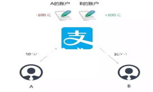   在ZT交易所提币到TPWallet的完整指南 / 
 guanjianci ZT交易所, TPWallet, 提币, 加密货币 /guanjianci 

引言
在当今数字经济中，越来越多的人开始关注加密货币的投资与交易。而众多交易所中的ZT交易所因其多样化的币种交易和稳定的用户体验而备受青睐。同样，TPWallet作为一款安全且便捷的钱包应用，成为了许多加密货币爱好者存储资产的首选之地。那么，如何将ZT交易所中的币提到TPWallet呢？接下来，我们将为您提供一份详细的操作指南。

第一步：了解ZT交易所和TPWallet
在进行提币操作之前，用户需要对ZT交易所和TPWallet有基本的了解。ZT交易所成立于2018年，致力于为全球用户提供安全的数字资产交易服务。它支持多种主流加密货币的交易，并且交易手续费相对较低，非常适合新手和专业投资者。
TPWallet是一个多链钱包，支持多种区块链资产存储、转账与兑换。其用户友好的界面和强大的安全性使得TPWallet越来越受欢迎。使用TPWallet，用户可以轻松管理他们的数字资产，随时随地进行交易。

第二步：准备工作
在进行提币之前，首先需要做好以下准备工作：
ul
    li确保您在ZT交易所注册并完成了身份验证。/li
    li下载并安装TPWallet，并注册账户。/li
    li确保正在提取的币种在TPWallet中被支持。/li
/ul
俗话说得好：“工欲善其事，必先利其器。”准备工作做得越充分，后续的操作就越顺利。

第三步：获取TPWallet地址
在进行提币操作前，您需要先获取TPWallet的钱包地址：
ol
    li打开TPWallet应用。/li
    li找到需要接收币种的选项，选择您想要接收的币种。/li
    li点击“接收”按钮，系统会显示一个二维码和钱包地址。您可以复制这个地址，备用。/li
/ol
温馨提示：请仔细检查复制的钱包地址，确保无误。一个小小的错误可导致资产的损失，俗话说“千里之行，始于足下”，每一步都要走稳。

第四步：在ZT交易所进行提币操作
获得TPWallet地址后，您可以进入ZT交易所进行提币：
ol
    li登录您的ZT交易所账户。/li
    li在页面顶部找到“资产”选项，点击进入。/li
    li选择您要提取的币种，然后点击“提币”。/li
    li在提币页面，将您之前复制的TPWallet地址粘贴到地址栏中，输入提币金额。/li
    li确认信息无误后，完成提币操作，系统会要求您进行二次确认，确保您的操作安全。/li
/ol
如同“船到桥头自然直”，有时候只需耐心等待，资产最终会安全到达TPWallet。

第五步：查看提币状态
提币操作完成后，您可以在ZT交易所的“资产记录”或“提币记录”中查看提币状态。提币过程一般会有一个确认时间，您需要耐心等待。
可耐心等待的过程就像种树一样，“一分耕耘，一分收获”，只有经过时间的淬炼，您的财富才能稳步增长。

第六步：在TPWallet中确认资产到账
当ZT交易所的提币交易确认完成，您的资产将会自动到账TPWallet。您可以打开TPWallet应用，检查您的资产是否到账。
此阶段如同“心急吃不了热豆腐”，有时候到账需要一些时间， 切勿频繁刷新钱包界面，耐心等待便是最佳选择。

常见问题解答
h41. 提币过程中出现了问题，应该怎么办？/h4
如果在提币过程中有任何问题，您可以联系ZT交易所的客服进行询问。一般来说，客服会在24小时内回复您的请求，帮助您解决问题，同时提供专业的建议。

h42. 提币的手续费是多少？/h4
ZT交易所的提币手续费因币种而异，通常在提币页面会有明确的显示。为了节省手续费，许多用户会选择在手续费较低的时间段进行提币。

h43. 为什么提币后资产还没有到账？/h4
提币后到账时间与网络繁忙程度有关。在高峰期，可能会延迟到账。您可以在区块链浏览器中查找交易记录来确认您的提币是否已经被确认。

总结
将ZT交易所的币提到TPWallet并不是一件困难的事情，只要按照步骤仔细操作，您就能顺利完成提币。正如一句古话，“不怕慢，就怕站”，只要您花时间去学习和实践，终究会成为加密货币世界中的“老手”。希望本指南能够帮助您更好地进行数字资产的管理与投资，祝您在加密货币的世界中一路顺风，财源广进！

如您对本流程有任何疑问，请随时留言，我会尽快为您解答！